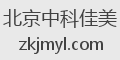 北京中科佳美